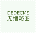 认为着凉又被投喂几颗出产日期不详的伤风药
