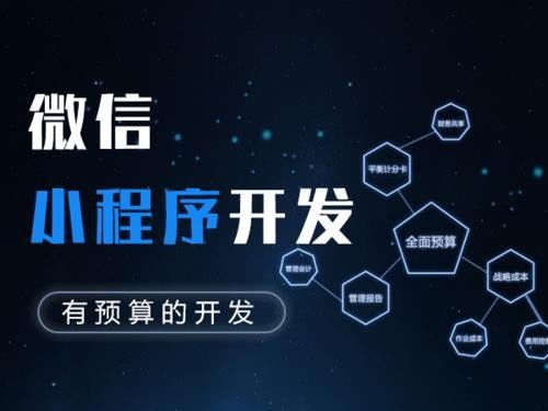 美康优选新零售分销小程序现成源码模式开发