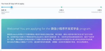 小程序开发门槛都这么低了,你还在犹豫什么