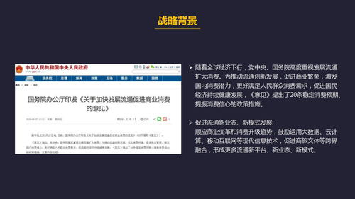 微三云麦超分享,链赢模式软件定制开发