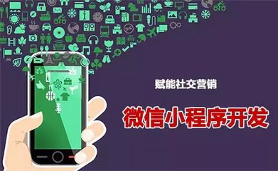 一鸣网络/小程序的优点分析