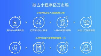 武汉小程序 附近的小程序 吸引微信市场9亿流量