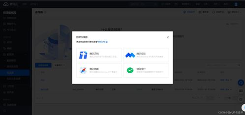 介绍一款小程序开发利器,效率提升五倍