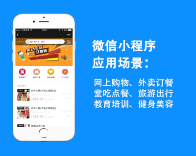 教育行业小程序制作痛点,教育行业微信小程序开发制作解决方案
