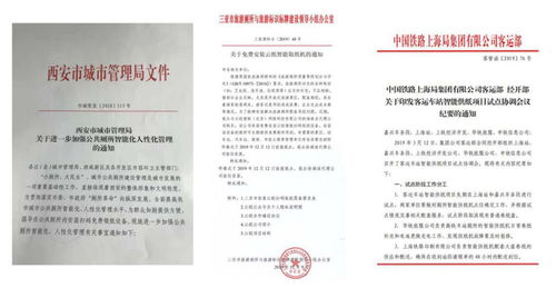 定了 国内突然宣布这消息,经济大转折终于来了