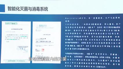 【新时代 新作为 新篇章】加快项目集聚 南通开发区全力打造千亿级大数据产业