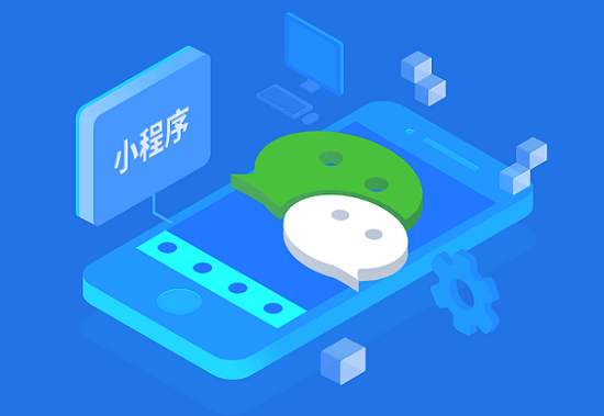 团长模式小程序商城,未来的发展趋势
